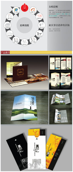 專業(yè)設(shè)計(jì)印刷一站式服務(wù)，U視設(shè)計(jì)工作室為您打造高品質(zhì)宣傳物料