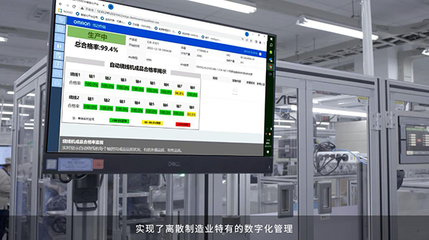2023工博會丨'碳'循新工業，'數'聚新經濟，歐姆龍展臺數字監控系統開發亮點搶先看